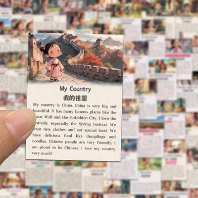 100张创意少儿英语学习贴纸