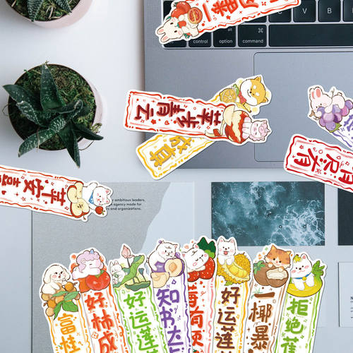 60张四字书签卡通高颜值阅读书夹