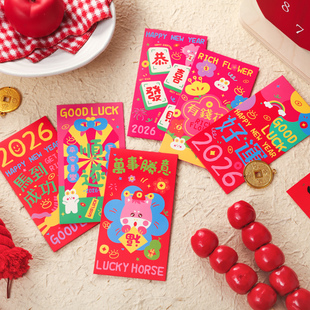 2026年新款有钱花红包ins风创意国风文字花朵图案新年红包利是封