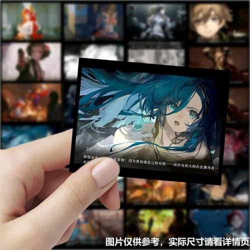 189张重返未来1999语录贴纸