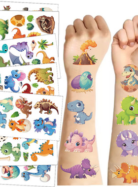 20张儿童卡通恐龙纹身贴可爱个性霸王龙纹身贴动物派对纹身贴纸。