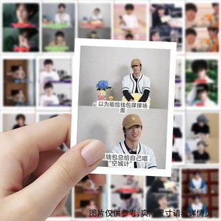 189张时代少年团人生导师贴纸搞笑沙雕创意TNT发疯语录封口贴DIY