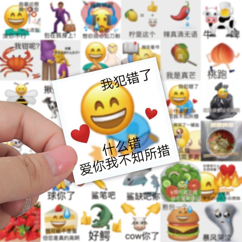 62张谐音梗沙雕表情包贴纸阴阳怪气搞怪网红创意装饰手账防水贴纸