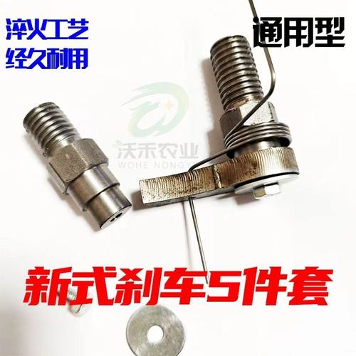 新款新式通用型卷帘机配件弹簧卷帘机刹车螺柱无卡簧带螺丝防跑偏