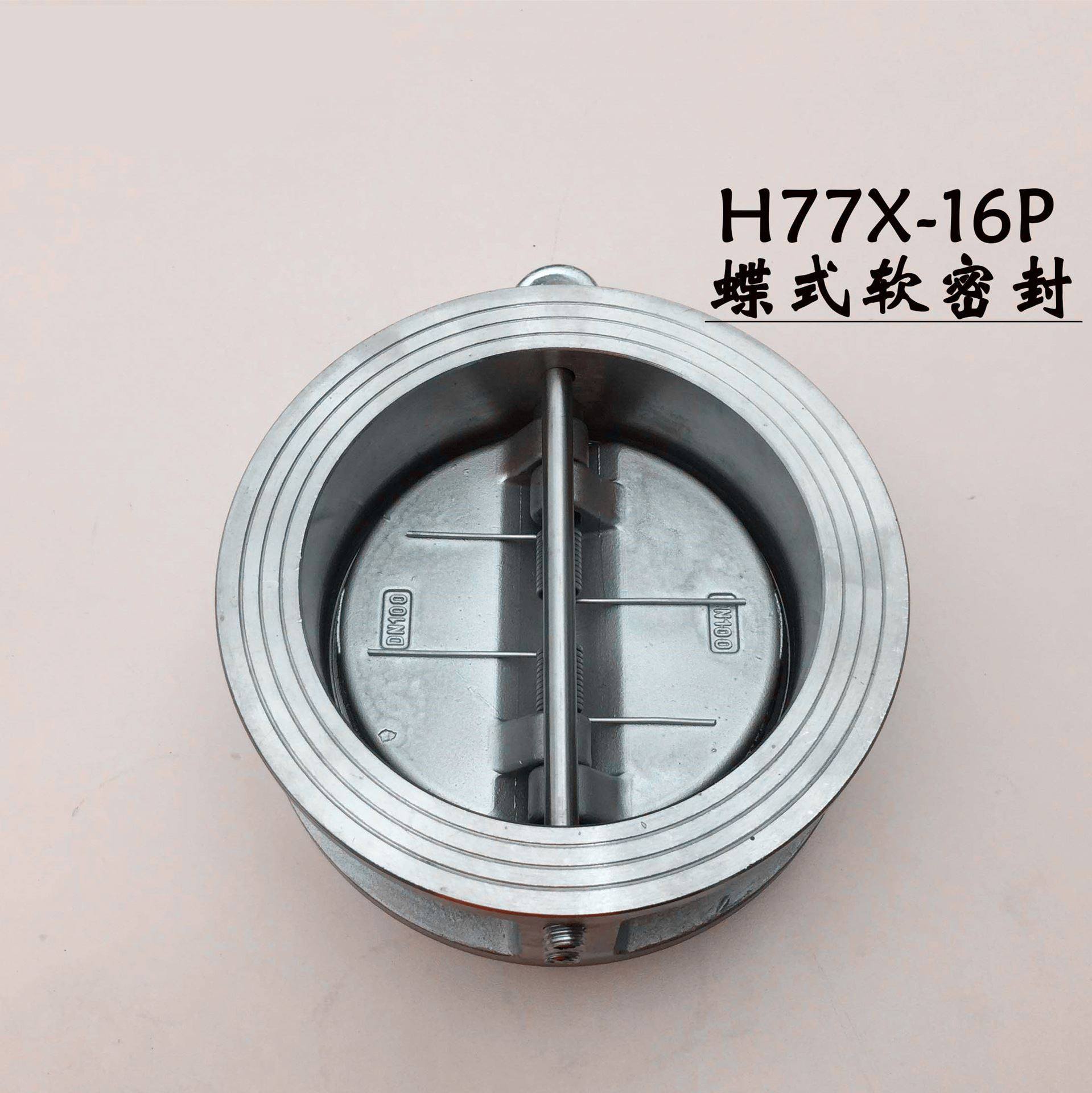 【厂家直销】对夹蝶式止回阀dn600 dn800 蝶阀全系列 高品质保证