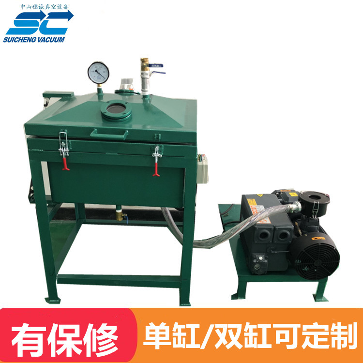 PLC智能控制系统真空浸漆机 经久耐用 操作简便 穗诚真空
