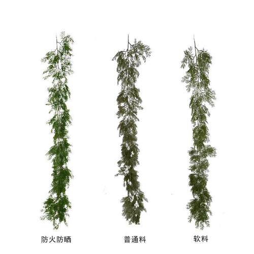 仿真植物侧柏藤条绿植柏树叶防火防晒室内装饰摆放圣诞装饰柏树叶