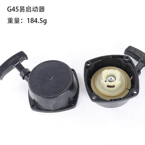 适用于富士华H44拉盘G5410410G45启动器易启动拉线盒手拉