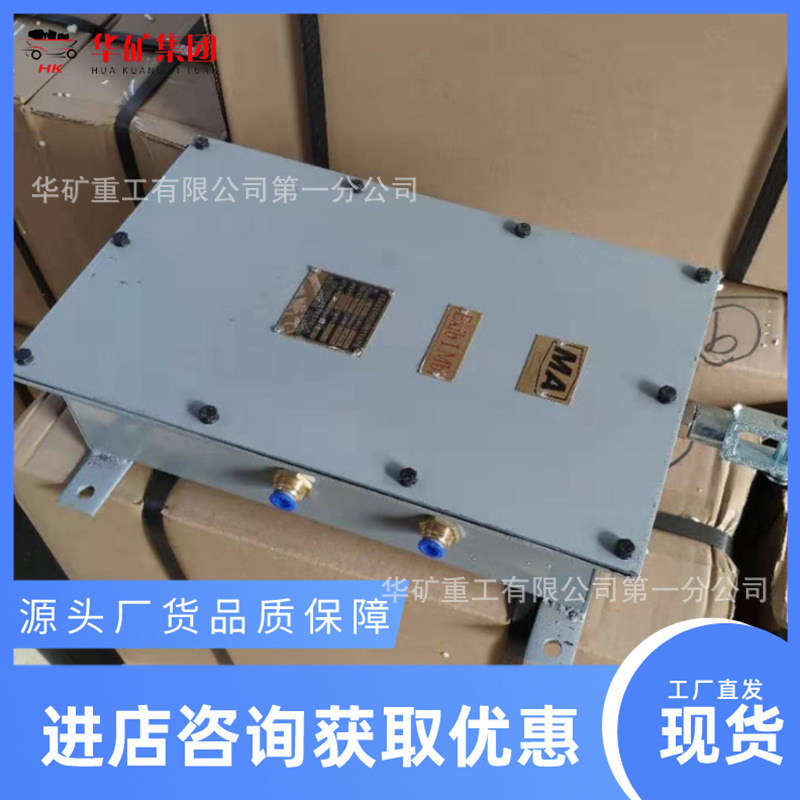 ZKC型司空道岔装置 煤矿井下轨道分叉控制系统司控道岔装置