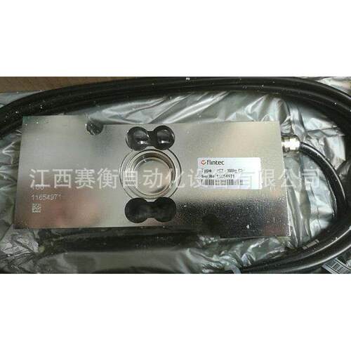 富林泰克传感器PCB-50kg/100kg/250kg/500kg/1000kg-C