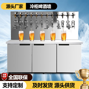 酒墙款商用啤酒机 风冷全自动生啤鲜啤售酒打酒设备一体扎啤机