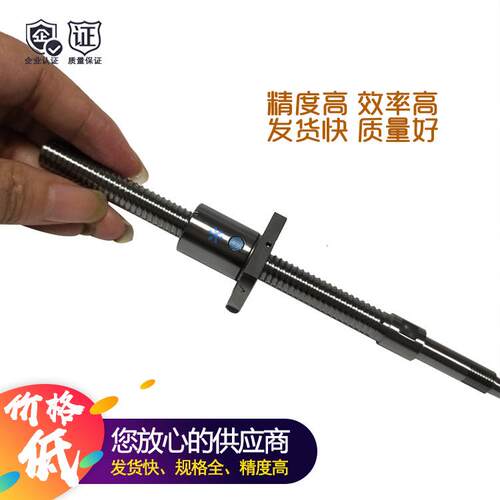 现货供应日本1410微型滚珠丝杆 挡边输送机研磨滚珠丝杠