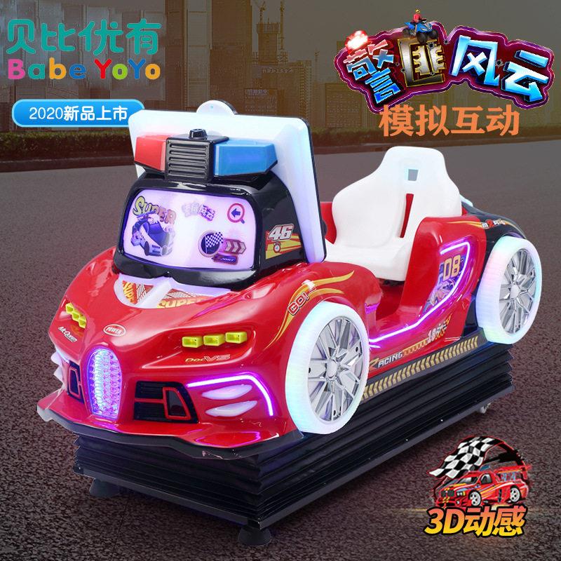 视频摇摇车互动电玩设备儿童投币模拟赛车新款警匪风云汽动游戏机