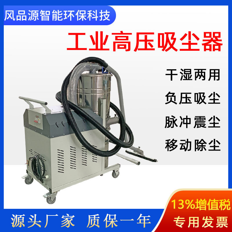 防爆工业吸尘器防静电工厂车间颗粒铁屑铝屑粉尘吸尘器商用除尘器,五金/工具,工业吸尘器/除尘器,淘宝优惠券,粉丝福利购,淘宝优惠卷
