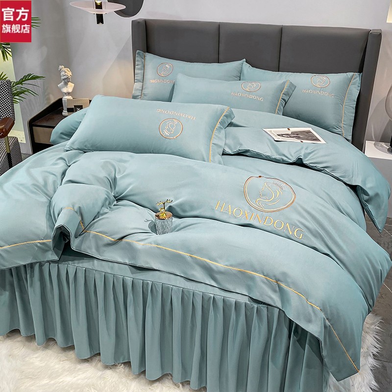 恒源祥官方轻奢床裙款纯棉四件套四季通用简约风刺绣磨毛全