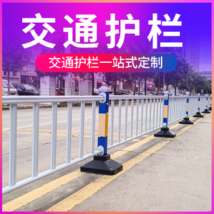 定制交通护栏市政道路围栏公路防撞分流隔离成品栏杆锌钢工厂现货