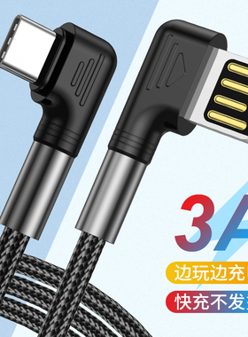 南回归线0.5/1/2/3米usb加长盲插车载互联投屏carlife数据线适用华为mate40 pro手机双弯头type c手游充电线