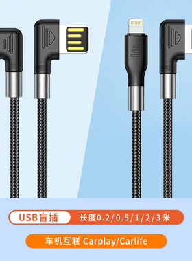南回归线0.2/0.5/1/2/3米100w超级快充车载carplay数据线适用苹果华为mate50导航carlife投屏type c充电线