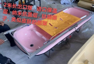 定金 2.1米出口品质 拆分浴盆老人洗澡浴缸助浴浴盆加长款 日式