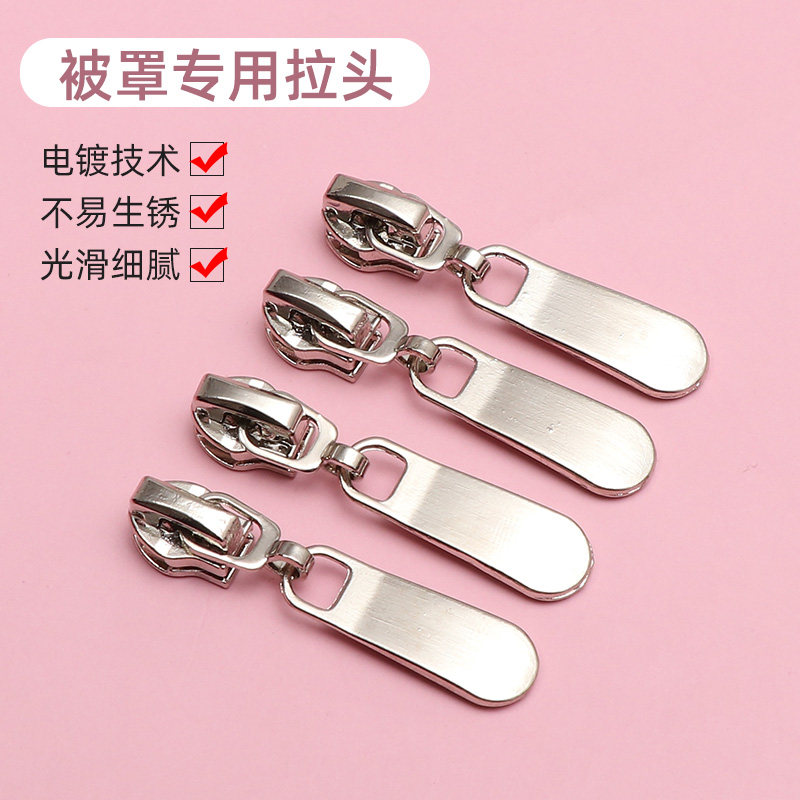 加厚金属 3号尼龙拉链头配件拉锁头衣服隐形拉链拉头被子尼龙拉锁