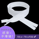 Martens, аксессуар для сумки с молнией, сумка, невидимая юбка, карманная подушка, сменный пододеяльник