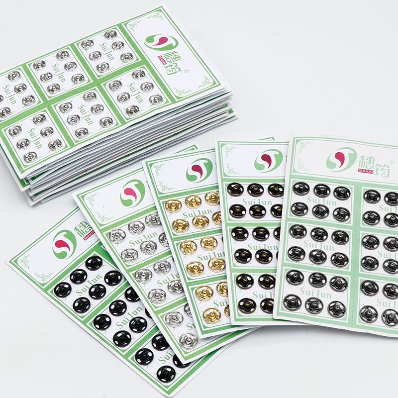 金属暗扣婴儿子母扣衬衣高档按扣