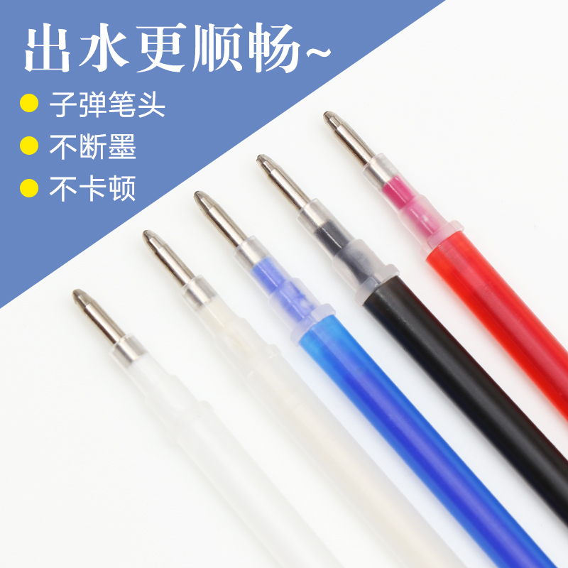 白色高温消失笔服装点位笔退色笔