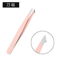 Розовый рот