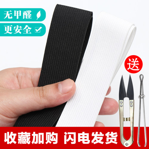 松紧带高弹力耐用加厚橡皮筋腰带