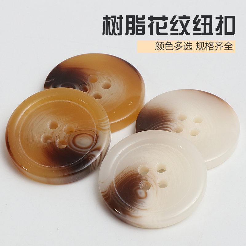 大衣纽扣风衣扣子高档开衫钮扣