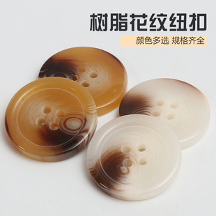 大衣纽扣上衣风衣扣子高端精致时尚 外套扣子 钮扣毛衣高档女扣开衫