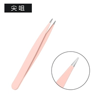 Розовый модельный рот