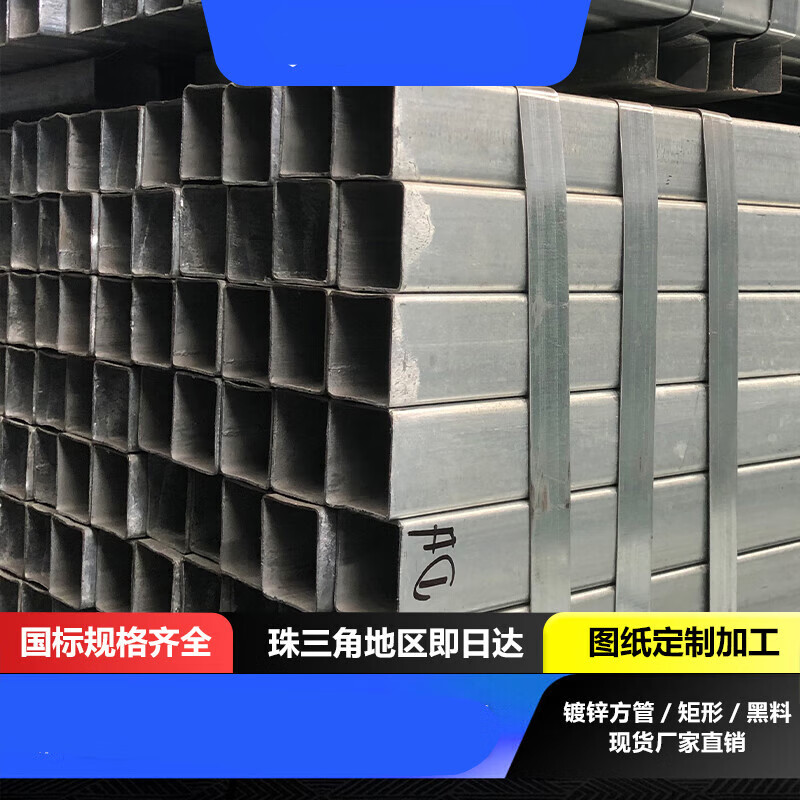 镀锌方管型材40*3矩形钢管50*100国标热浸锌方管黑料方通加工切割