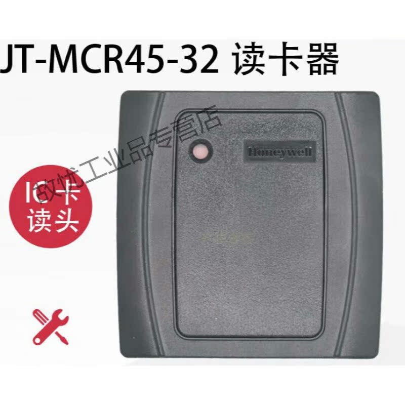 定制读卡器JT-MCR45-32IC读卡器读头JT-MCR45-32;