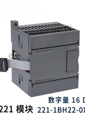兼容S7-200扩展模块PLC可编程控制器EM231/232/EM235模拟玺221-1B