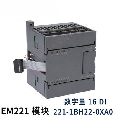 兼容S7-200扩展模块PLC可编程控制器EM231/232/EM235模拟玺221-1B