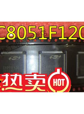 C8051F120C8051F120-GQRC8051F130-GQR微控制器USB接口ICC8051F12