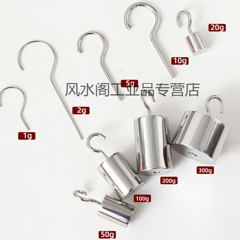 带钩砝码吊勾法码单钩砝码10N牛顿码50g250g秤砣标准砝码10kg20kg