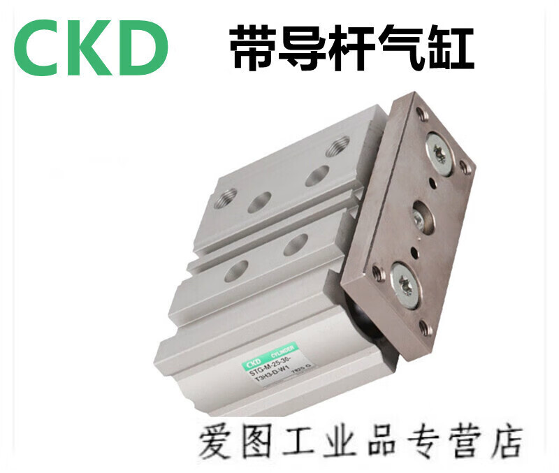 带导杆气缸STG-M/B-100-65/70/75/80/85/90/95/100-W1STG-M-100-6