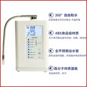 松克电解水机小分子弱碱性水离子直饮净水器制水富氢水机定做