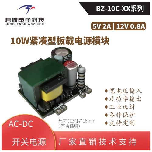 小体积电源隔离电源厂家