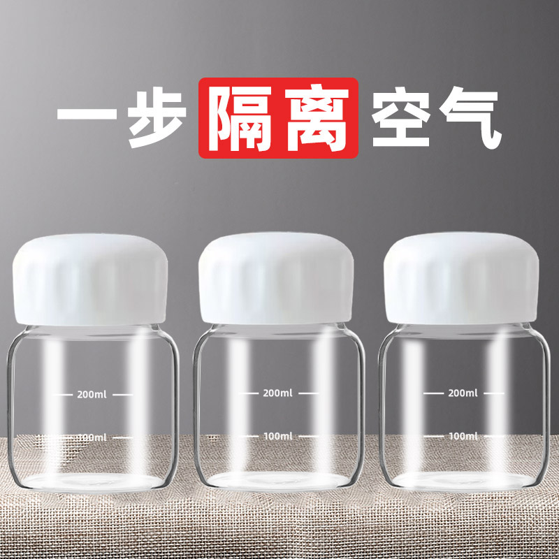 玻璃密封罐食品级带盖家用厨房储存专用零食圆形透明防潮茶叶罐子,厨房/烹饪用具,密封罐,淘宝优惠券,粉丝福利购,淘宝优惠卷