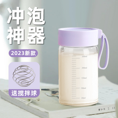 冲泡神器玻璃杯牛奶杯可微波加热