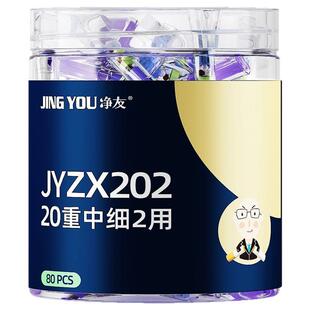 烟嘴过滤器正品焦油过滤嘴一次性中细两用20重精工薪火烟嘴