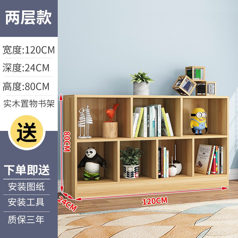 实木生态板儿童收纳书柜格子m书架落地置物架简易幼儿园小书架定