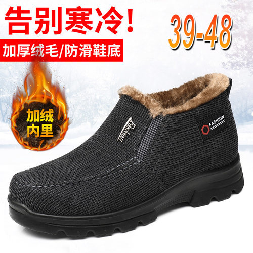 menclothes冬季老北京布
