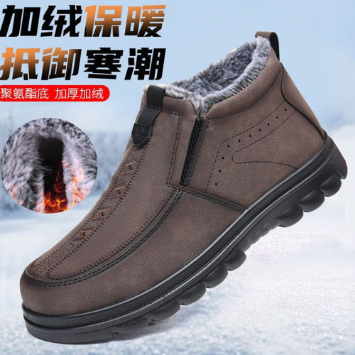 menclothes冬季新款老北