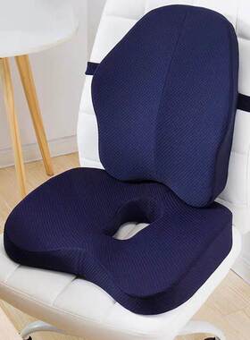 Memory Foam Seat Cushion Orthopedic Pillow Office Chair 坐垫