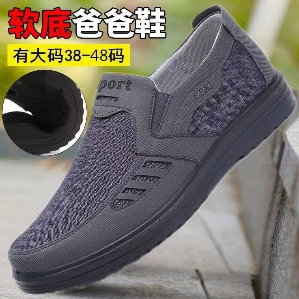menclothes春季男圆头帆