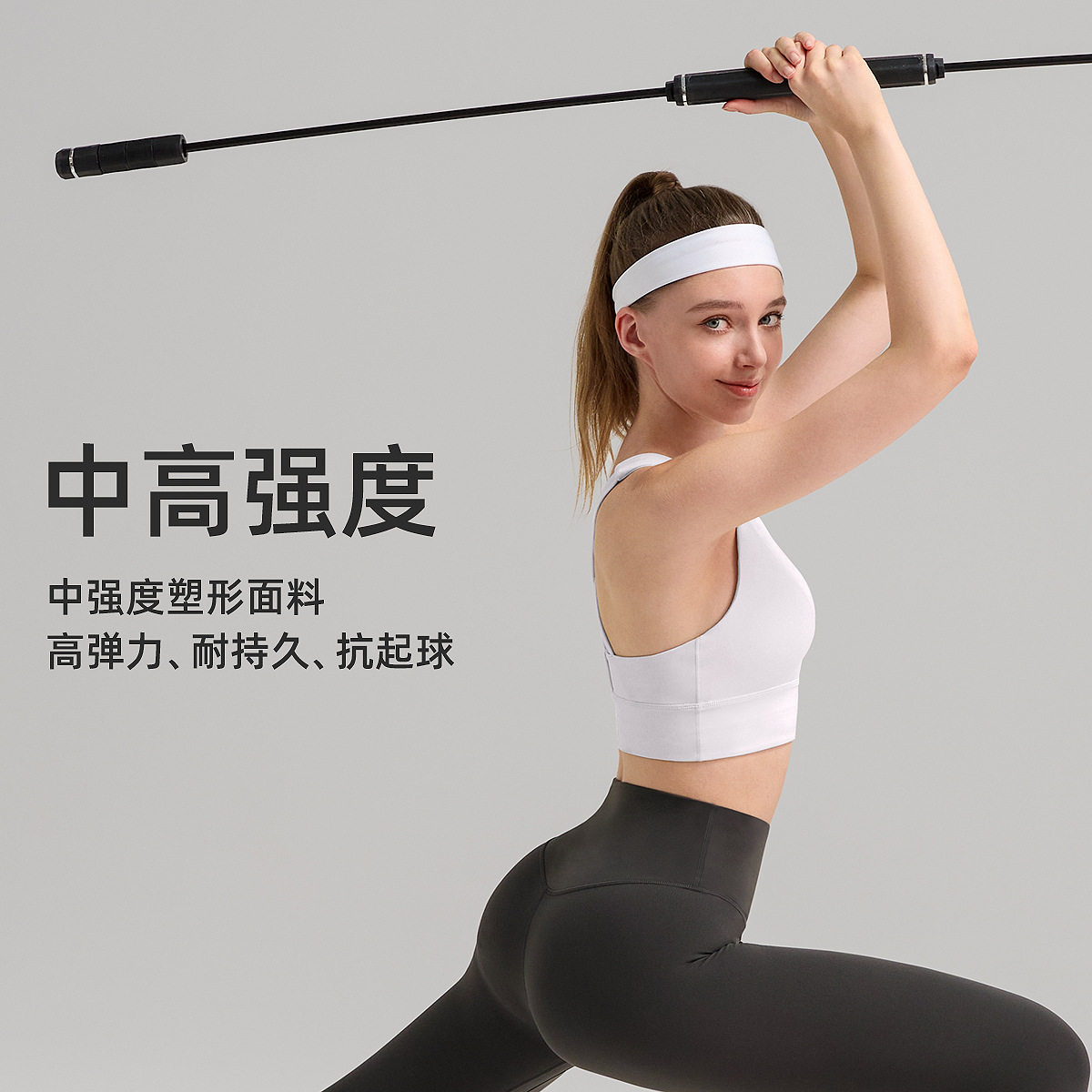 运动内衣女中高强度防震